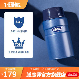 THERMOS 膳魔师 焖烧杯不锈钢焖烧罐时尚健康户外保温饭盒SK-3020升级款TCLE 蓝色DB 720ml