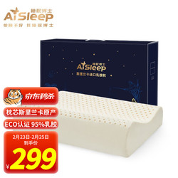 Aisleep 睡眠博士 斯里兰卡进口原装天然乳胶枕头 成人乳胶枕芯 睡眠颈椎枕 95%天然乳胶含量