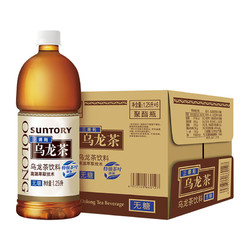 SUNTORY 三得利 乌龙茶（无糖）茶饮料礼盒整箱 1250ml*6瓶