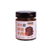 MUSCLE PRINCE 肌肉小王子 鲜椒牛肉酱 200g