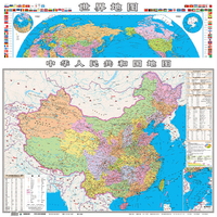 中国地图出版社 《2022年通用全新正版中国地图墙贴+超大世界地图挂图高清》*98cm*68cm