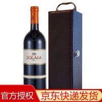 安东尼世家索拉雅酒庄红酒 干红葡萄酒礼盒装 意大利原瓶进口 750ml 2014年单瓶