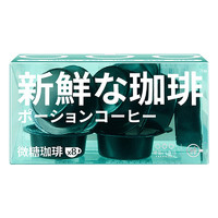 TASOGARE 隅田川咖啡 鲜萃微糖速溶咖啡 8粒