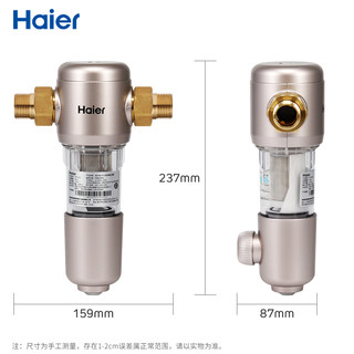 海尔（Haier）净水器家用直饮加热一体机RO反渗透过滤器纯水机壁挂饮水机YR1975