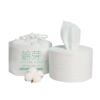 COTTON SHOOTS 棉芽 一次性卷筒洗脸巾 260g(20*20cm)