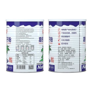 Nanguo 南国 高钙椰子粉 450g*2罐