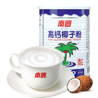 Nanguo 南国 高钙椰子粉 450g