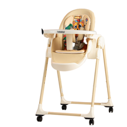 BebeTour K07 婴儿餐椅 国潮风米色（有赠品）