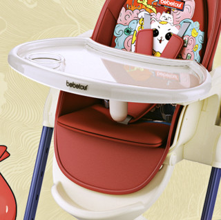 BebeTour K07 婴儿餐椅 国潮风红色