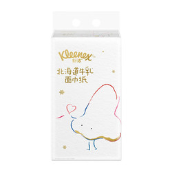 Kleenex 舒洁 北海道牛乳系列乳霜纸面巾80抽5包装 婴儿纸巾 新生儿可用