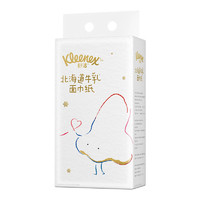 88VIP：Kleenex 舒洁 北海道牛乳系列 抽纸 6层*80抽*5包