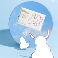 Kleenex 舒洁 北海道牛乳系列乳霜面巾纸20抽8包装婴童可用保湿纸巾云柔巾