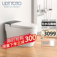 LIDTTOTO 智能马桶一体机坐便器无水压限制全自动电动虹吸式感应翻盖泡沫盾自动冲水 Q8 顶配-自动翻盖+语音泡沫盾 墙到排污口中心点距离