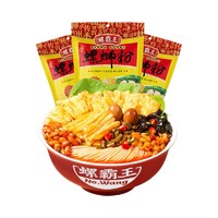 螺霸王 螺蛳粉 原味330g*3袋 广西柳州特产