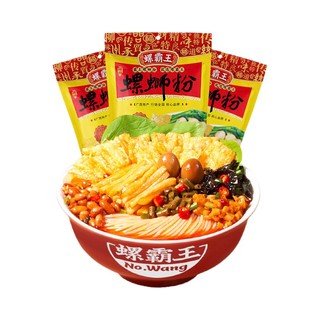 螺霸王 螺蛳粉广西柳州特产（水煮型） 方便速食原味330g*3袋装