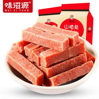 weiziyuan 味滋源 山楂条120g休闲零食品山楂片干糕果丹皮山楂制品网红果干