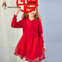 Hush Puppies 暇步士 儿童公主裙