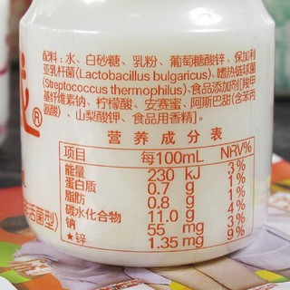 津威 酸奶整箱装乳酸菌饮料 95ml150ml 精威原味儿童饮料 多规格 小津威95ml20瓶(半箱)