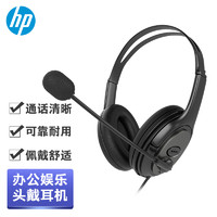 HP 惠普 PC100 Plus 头戴式有线耳机