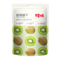 百草味 Be&Cheery休闲零食膨化食品 猕猴桃干50g