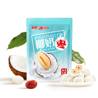 Nanguo 南国 椰奶枣 100g/袋