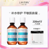 LANTERN 兰亭 玻尿酸精华液440ml面部紧致补水保湿修护提亮肤色护肤品套装