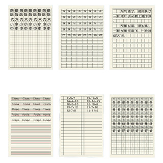 MAOTAIZI 猫太子 小学生作业本 数学本 6本装