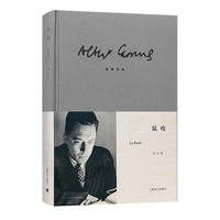 Shanghai Translation Publishing House/上海文出版社 书籍