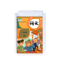 SIJIN 思进 透明磨砂书皮 自粘款 25K 30张装