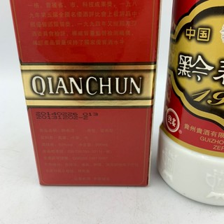 GUIZHOUGUIJIU 贵州贵酒 2014年黔春酒52度 酱香型