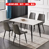 非洲鹰 现代简约岩板餐桌椅组合 1200*700mm 岩板餐桌+4网红椅