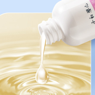 Matern’ella 子初 婴儿倍润护肤山茶油 50ml