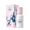 Matern’ella 子初 婴儿倍润护肤山茶油 50ml