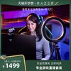 RAZER 雷蛇 清姬专业版Pro美颜USB摄像头高清流程游戏直播补光灯