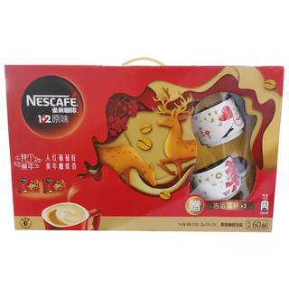 Nestlé 雀巢 1+2 即溶咖啡饮品礼盒装 原味 450g*2盒