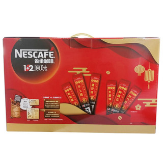 Nestlé 雀巢 1+2 即溶咖啡饮品礼盒装 原味 450g*2盒