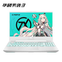 ASUS 华硕 天选3 锐龙版 15.6英寸游戏笔记本电脑  (R7-6800H 16G 512G RTX3050Ti 144Hz 100%sRGB)青
