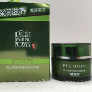 百雀羚MEN 净衡保湿水活润泽霜 50g