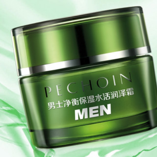 百雀羚MEN 净衡保湿水活润泽霜 50g