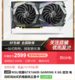 MSI 微星 GTX1660S GAMING X 6G 魔龙 电竞吃鸡台式机电脑独立显卡