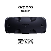 arpara Tracker 定位器