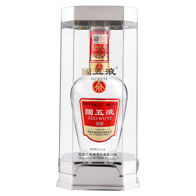WULIANGYE 五粮液国五液陈酿52%vol 浓香型白酒500ml 单瓶装【报价价格