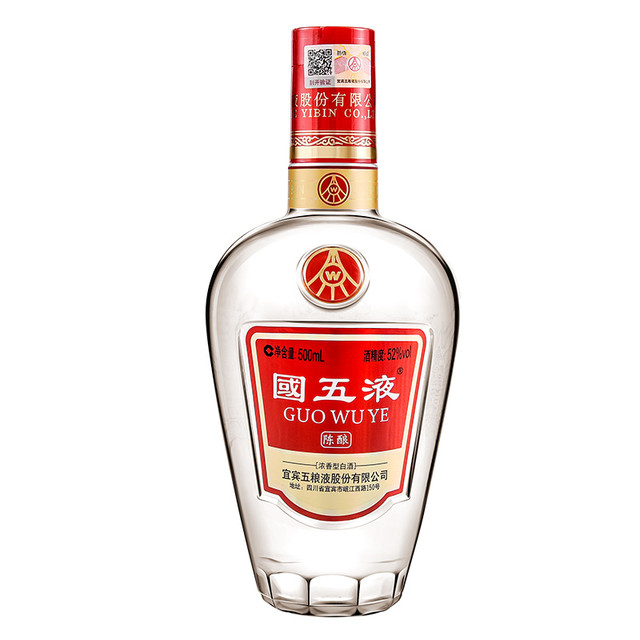 WULIANGYE 五粮液国五液陈酿52%vol 浓香型白酒500ml 单瓶装【报价价格