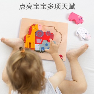 Dorjee儿童玩具 立体拼图-大象长劲鹿鳄鱼