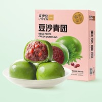 青团 豆沙口味 240g