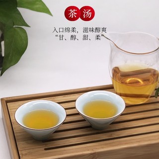 元正 福鼎白茶新会陈皮老白茶茶叶贡眉白茶烟条装200g