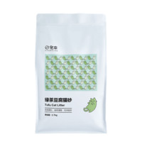 CHOWSING 宠幸 豆腐猫砂