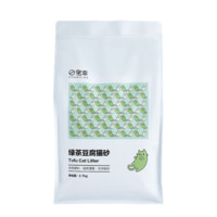 CHOWSING 宠幸 豆腐猫砂 2.7kg 绿茶味