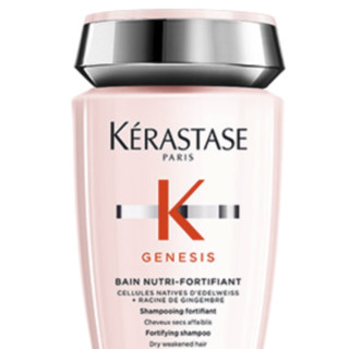 KÉRASTASE 卡诗 赋源芯丝盈润洗发水 250ml