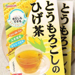 山本汉方 玉米须茶 160g*2盒